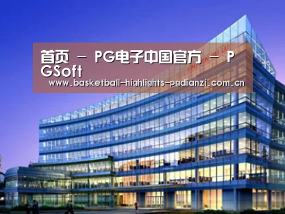 案例展示五(图1) 案例展示五(图1)
