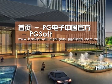案例展示二(图1)
