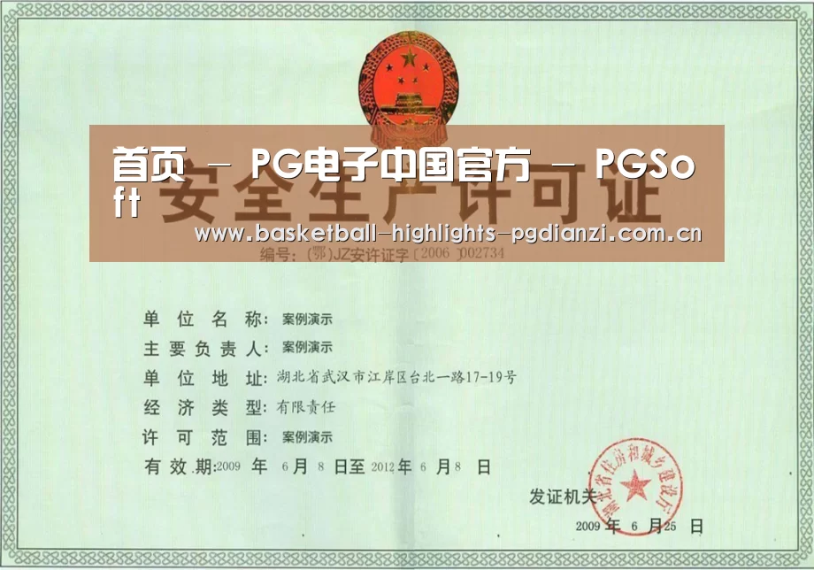 荣誉证书四(图1)