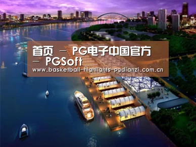 案例展示八(图1) 案例展示八(图1)