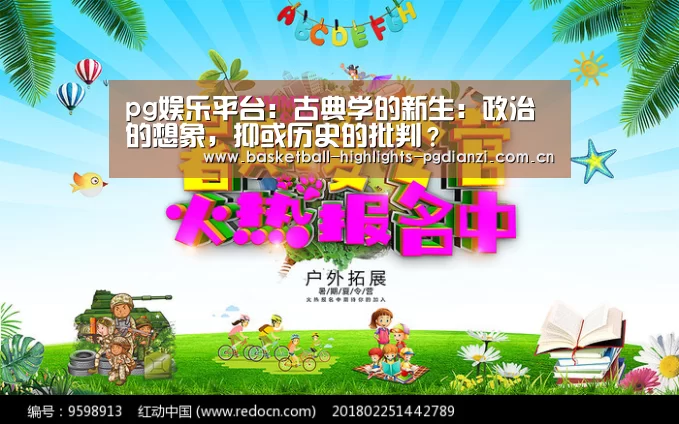 pg娱乐平台
