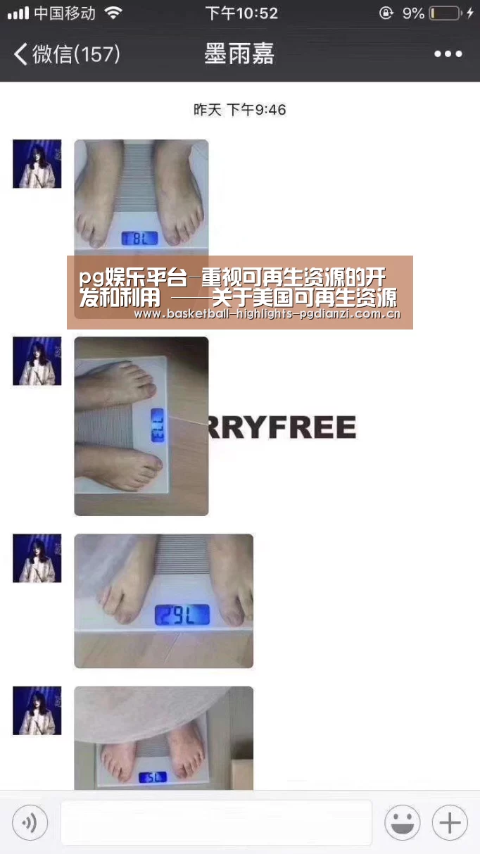 pg娱乐平台